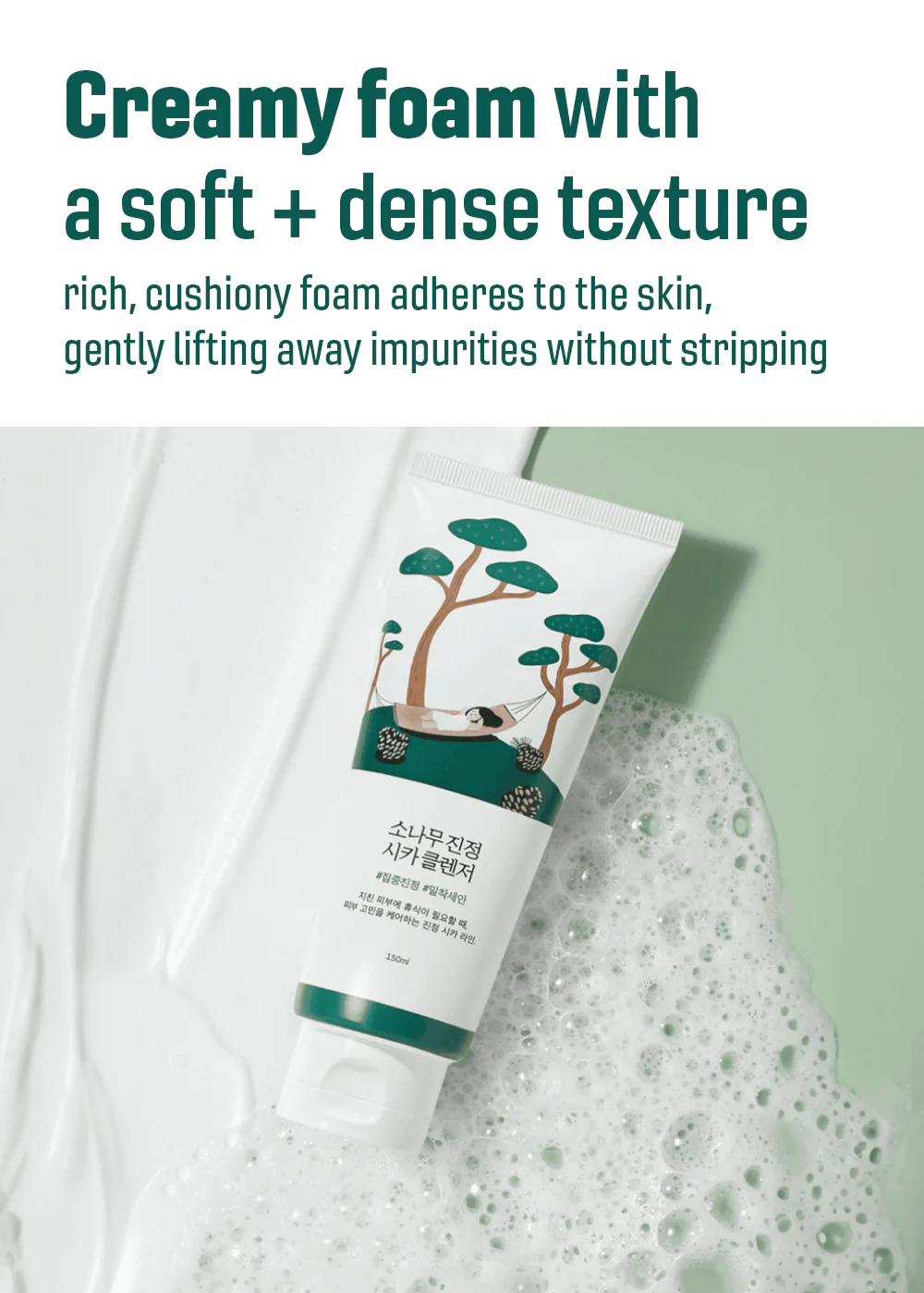 ROUND LAB Pine Calming Cica Cleanser 150ml - Image 8