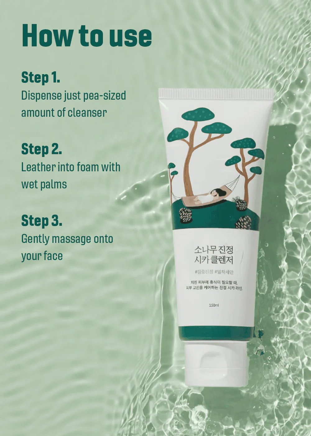 ROUND LAB Pine Calming Cica Cleanser 150ml - Image 9