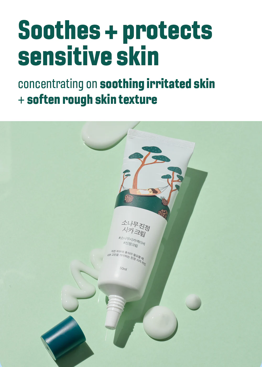 ROUND LAB Pine Calming Cica Cream 50ml - Image 2