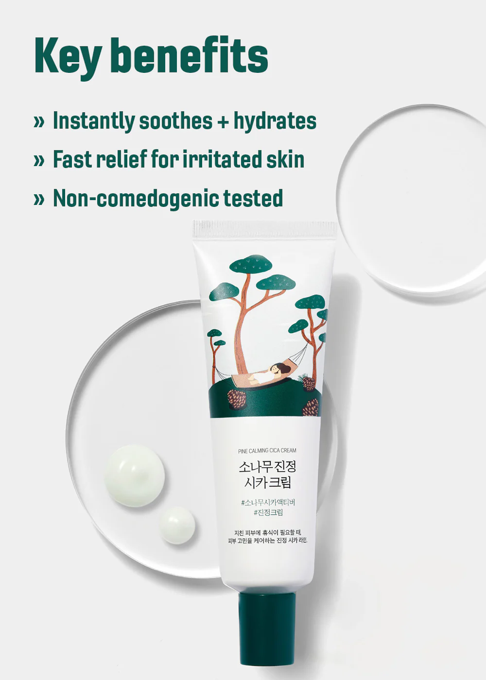 ROUND LAB Pine Calming Cica Cream 50ml - Image 3