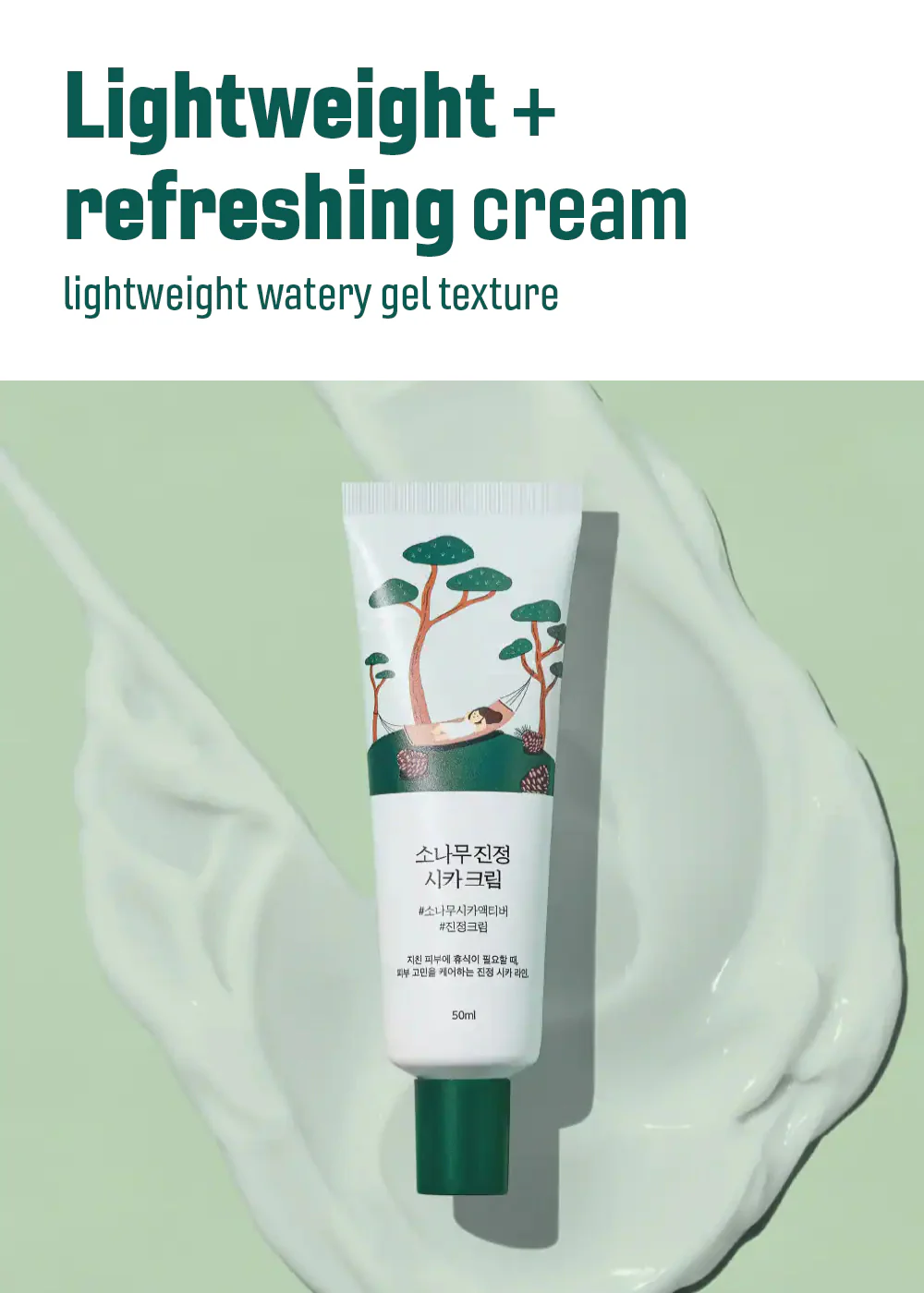 ROUND LAB Pine Calming Cica Cream 50ml - Image 8