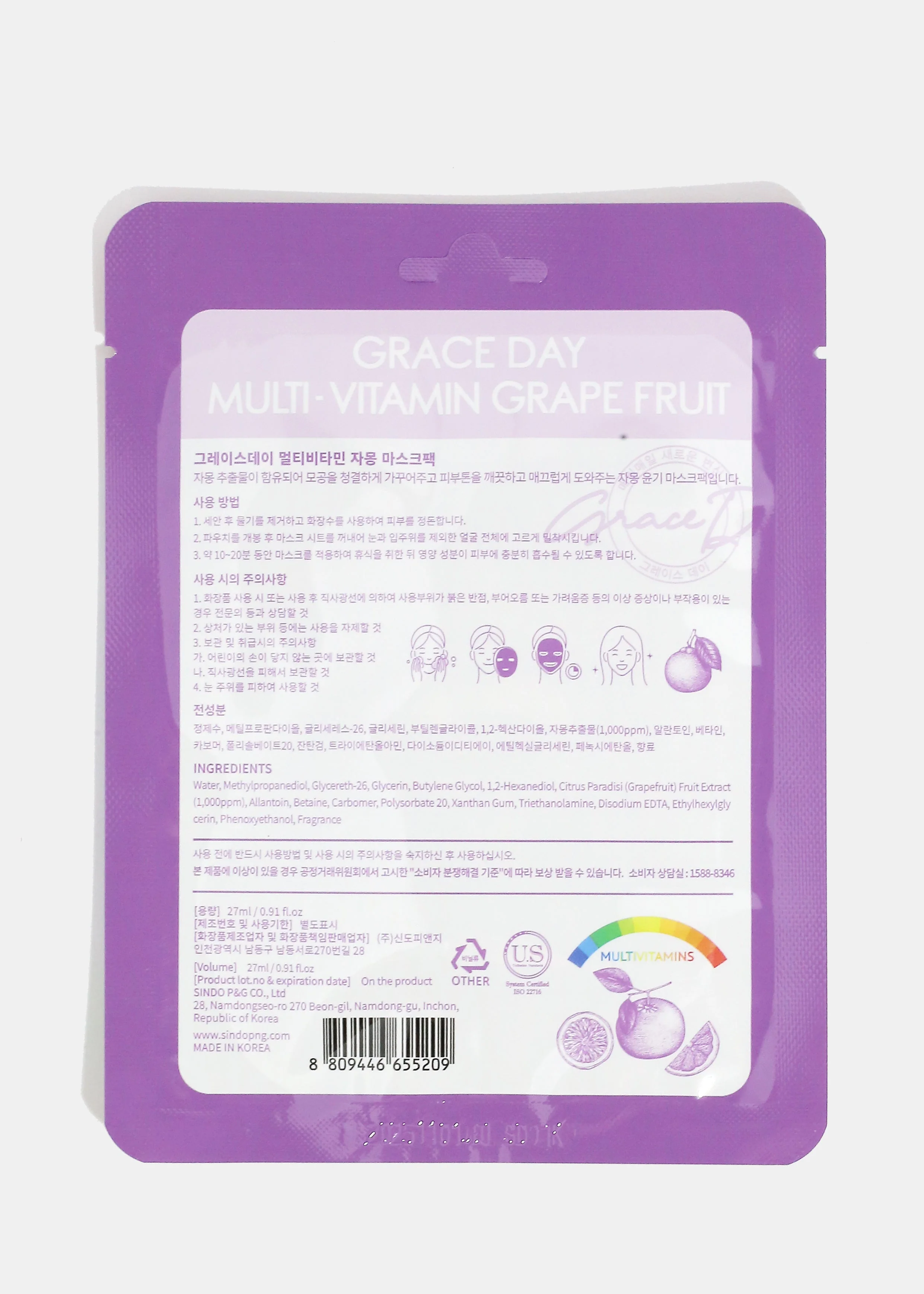SINDO Graceday Multi-Vitamin Mask - Grape Fruit - Image 2