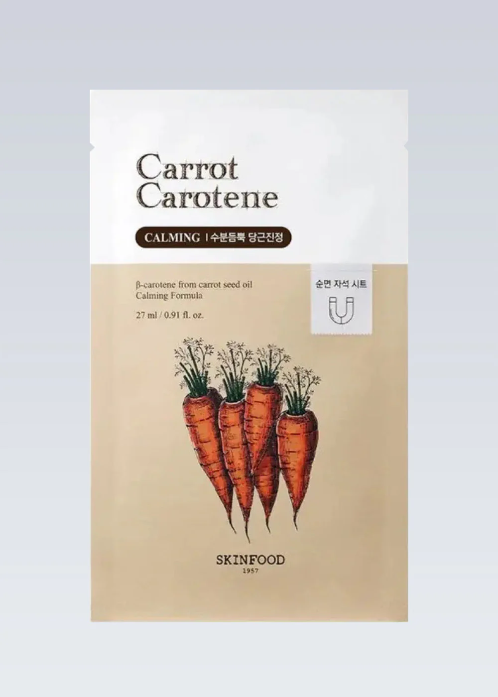 SKINFOOD Carrot Carotene Mask (1 Mask)