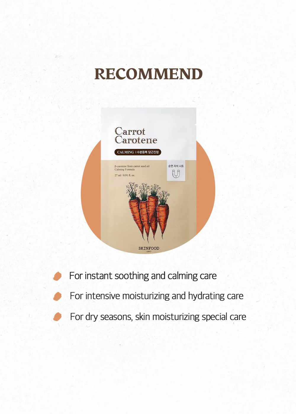 SKINFOOD Carrot Carotene Mask (1 Mask) - Image 3