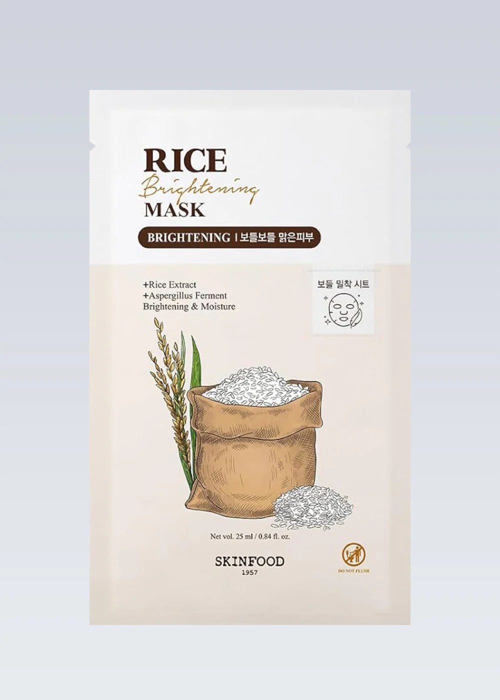 SKINFOOD Rice Brightening Mask (1 Mask)
