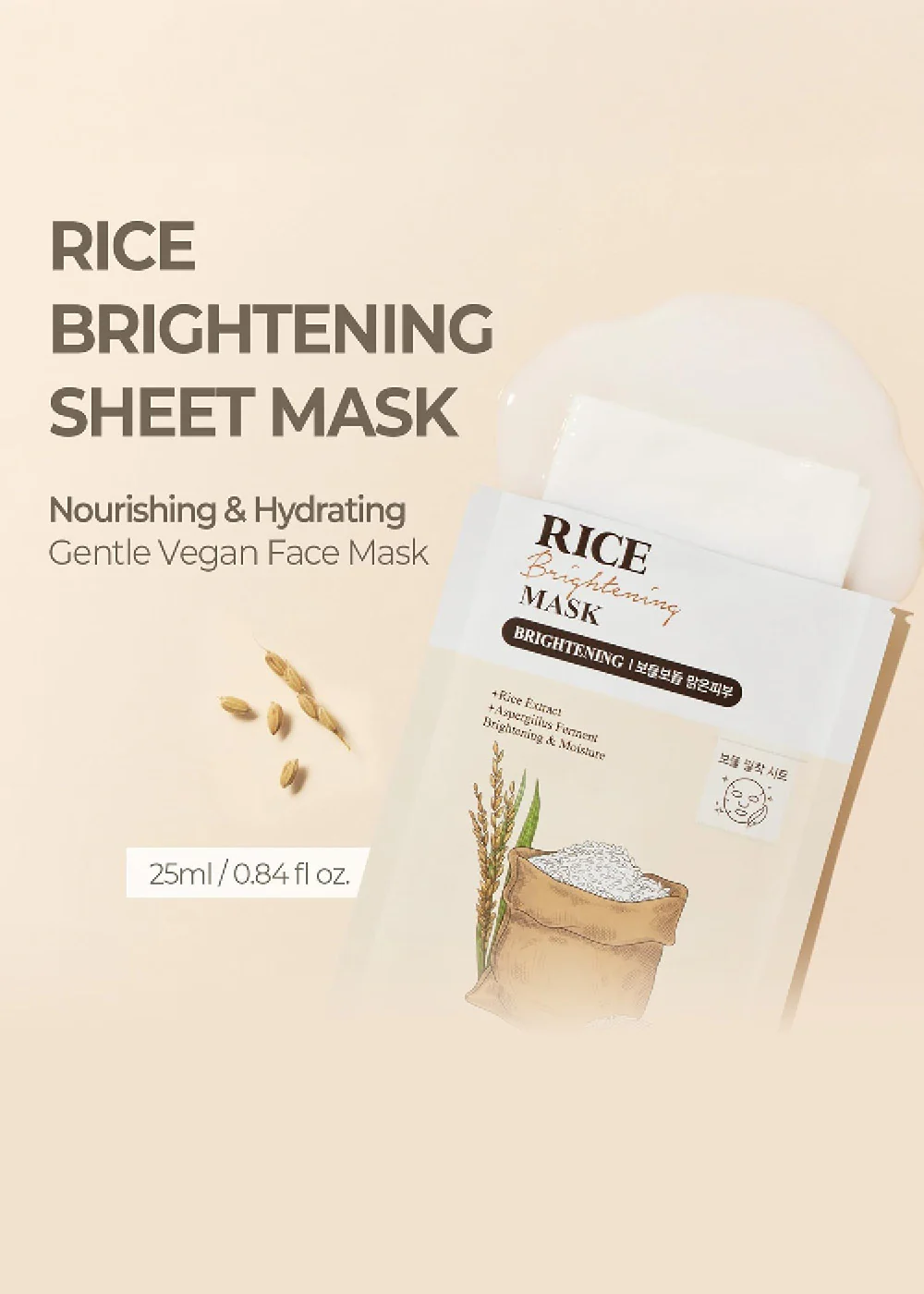 SKINFOOD Rice Brightening Mask (1 Mask) - Image 2